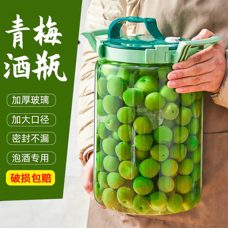 青梅泡酒玻璃瓶高档密封罐专用酒瓶酿果酒罐杨梅酒容器带龙头