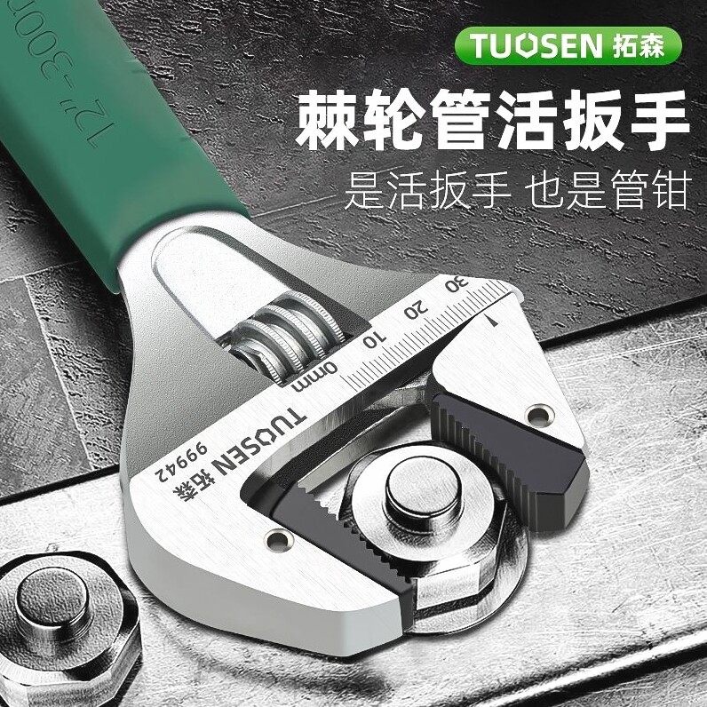 拓森棘轮活动扳手大开口自紧快速活口扳手新款多功能管钳快速扳子 - 实物图