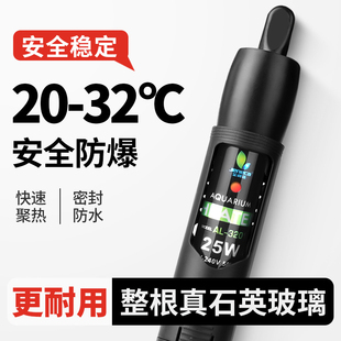 鱼缸加热棒乌龟缸水族箱迷你小型超短型加热器加温器自动恒温