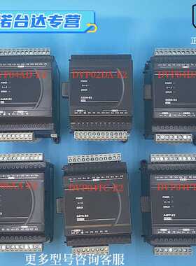 台达模拟量模块 DVP04AD/04DA/04PT/04TC/06XA/02DA/-E2 全新