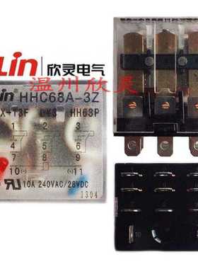 欣灵H68A-3Z HH63PL JQX-13F-3Z LY3NJ AC220V 带灯电磁继电器