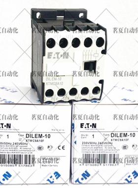 原装 穆勒 接触器 DILEM-10 现货DILEM-10 全新正品