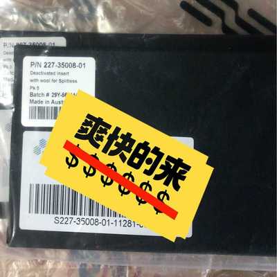 议价227-35008-01岛津衬管，岛津GC2010气相色谱衬