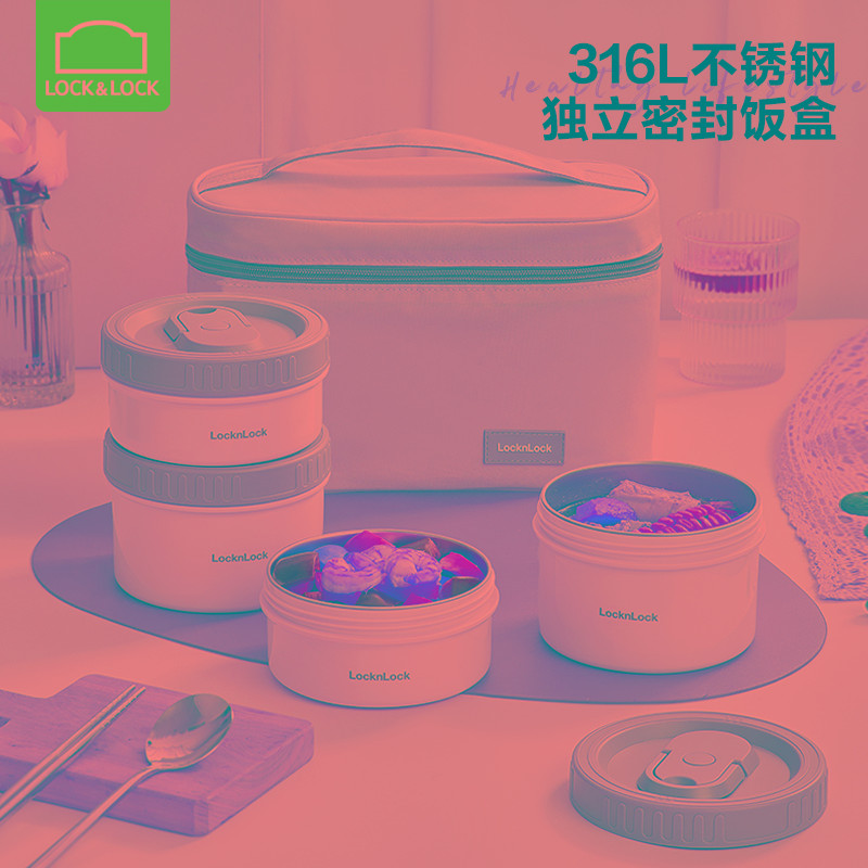 保温饭盒不锈钢餐盒套装上班族便当盒学生专用大容量饭桶