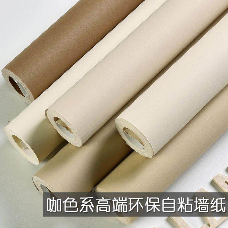 奶茶色卡其奶油奶咖卧室背景墙壁纸自粘家用自贴墙纸2025新款