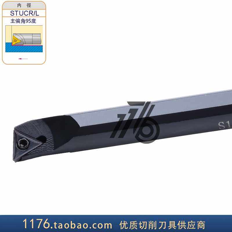 95度内孔刀杆S08K/S10K/S12M-STUCR09/STUCL09装TC..0902..刀片