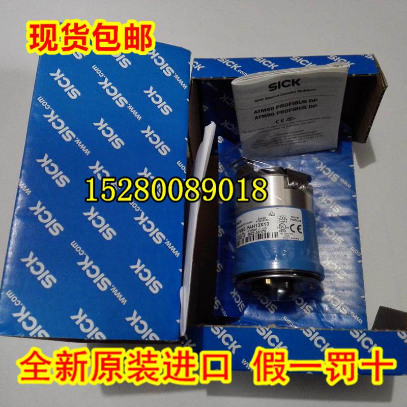 ATM60-A1Z0-S03 ATM60-A4A00S01 ATM60-A4A00S07 ATM60-A4A0议价