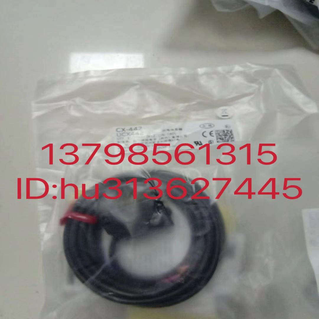 传感器 CX-442 原装正品议价