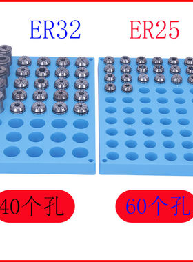 CNC加工中心刀具整理盒ER116ER20ER25夹头盒ER32收纳盒ER40整
