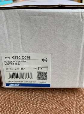 G7TC-OC16现货继电器模块（崽载电子）