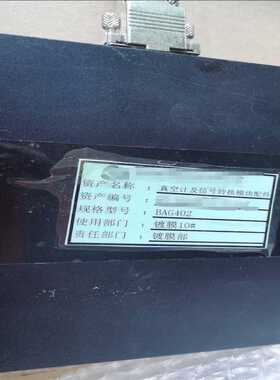 (询价)真空计及信号转换模块配件 型号:BAG402