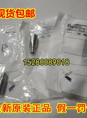 IY5057 IZ5006 IZ5026 IZ5031 IZ5032 IZ5034德国IFM易福门议价