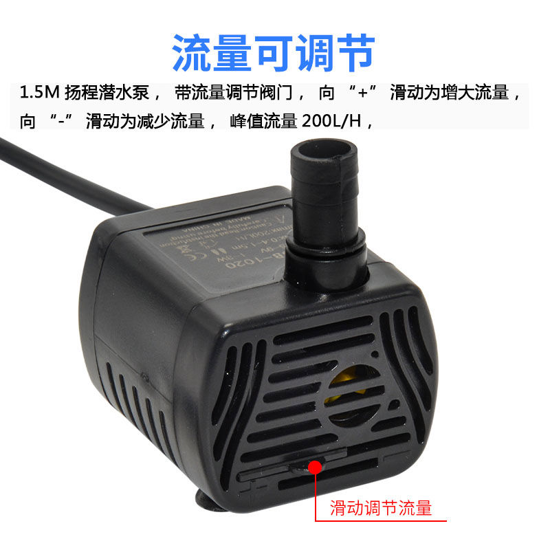 DV12V潜水泵迷你微型鱼缸静音吸盘刷直流水泵