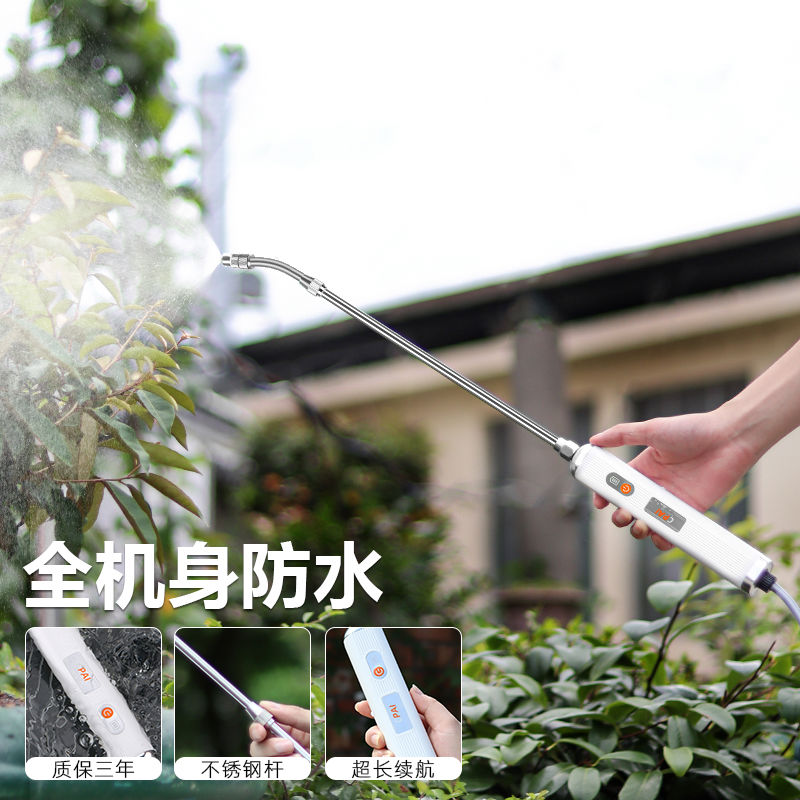 电动喷雾器浇花水枪家用小型打药喷枪神器电动喷壶洒水雾化喷