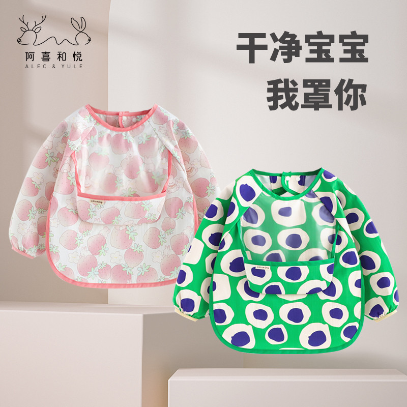 宝宝吃饭夏季薄款罩衣婴儿春秋卡通辅食围兜儿童防水防脏长袖护衣图片
