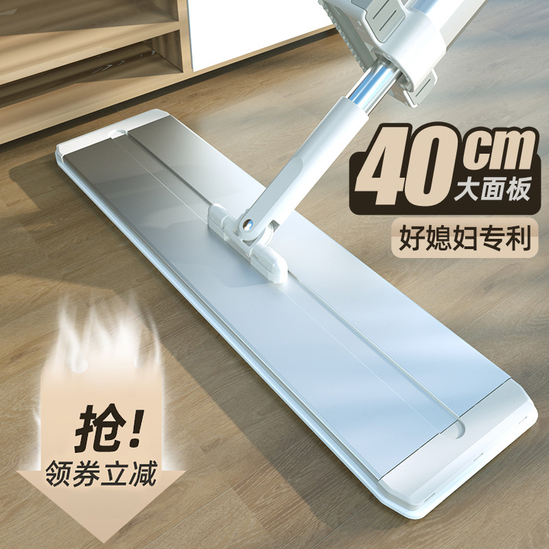 好媳妇2025新款平板拖把家用大拖布免手洗懒人拖地神器一拖净地拖