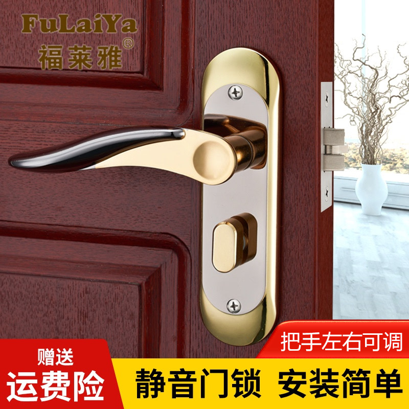 单舌门锁家用卧室通用型房间室内房门木门锁具门把手老式换锁