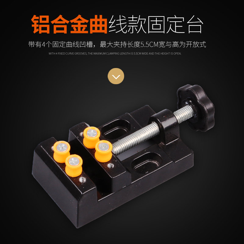 铝合金核桃夹 迷你小台虎钳桌钳 平口钳橄榄菩提佛珠夹具夹床