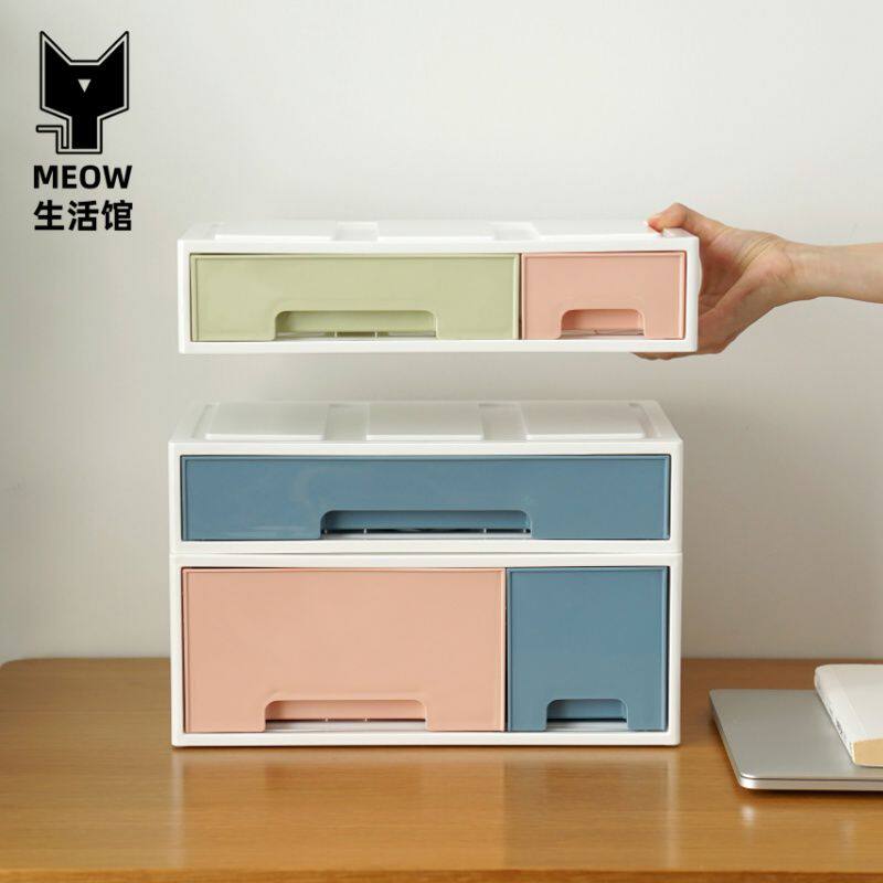 桌面抽屉式收纳盒电脑增高架桌上化妆品护肤品收纳箱整理柜置