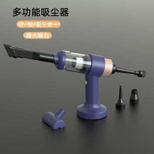 车载吸尘器车用家用吸吹一体两用手持小型无线超强汽车迷你大吸力