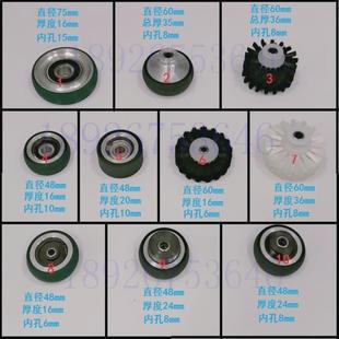 议价-高宝印刷机压纸轮飞达下纸轮KBA胶轮毛轮105走纸轮聚氨酯