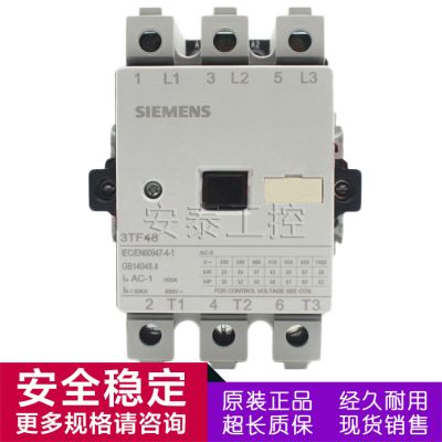 原装正西门子交流接触器3TF46 3TF47 3TF48 3TF49 3TF50 3TF51