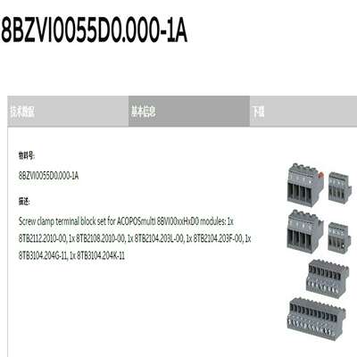 8BZVI0055D0.000-1AB&R端子排套件全~询价