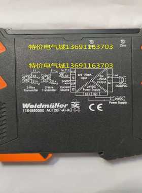 1164580000 ACT20P-ALAO C-C魏德米勒（宝染商铺）