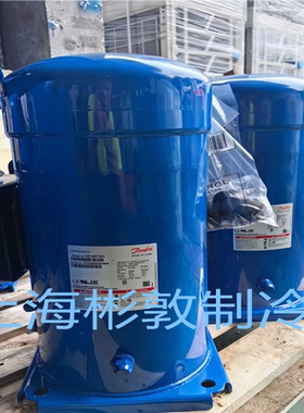 **R410A 丹佛斯压缩机  SH140A4ALC  SH120A4ALC SH380A
