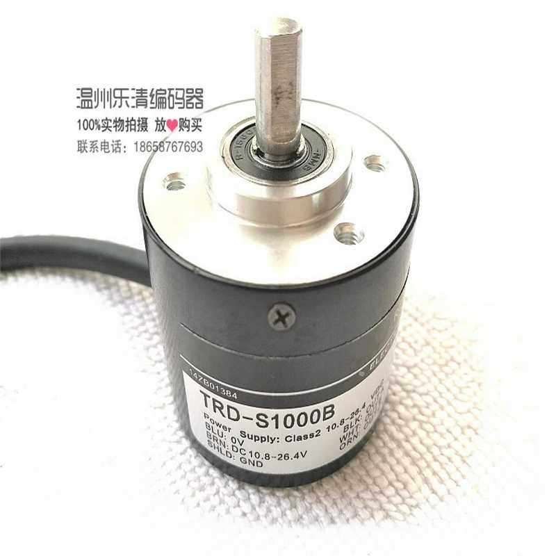 TRD-S2500V 光洋编码器 全新编码器 2500线 质保一年