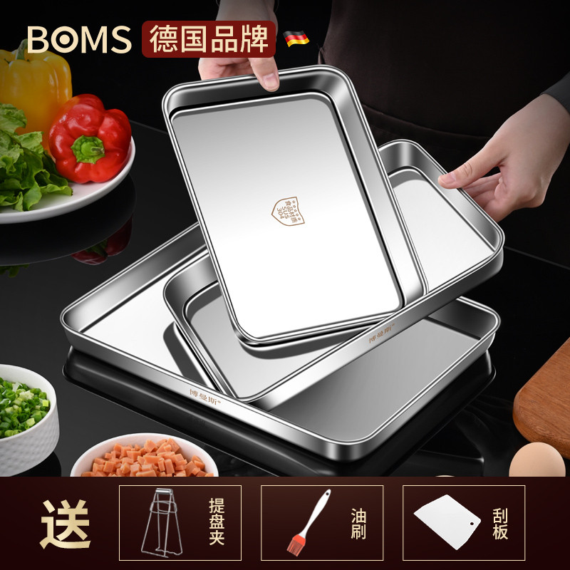 304不锈钢肠粉蒸盘用长方形盘子凉皮盘家用蒸肠粉托盘方盘