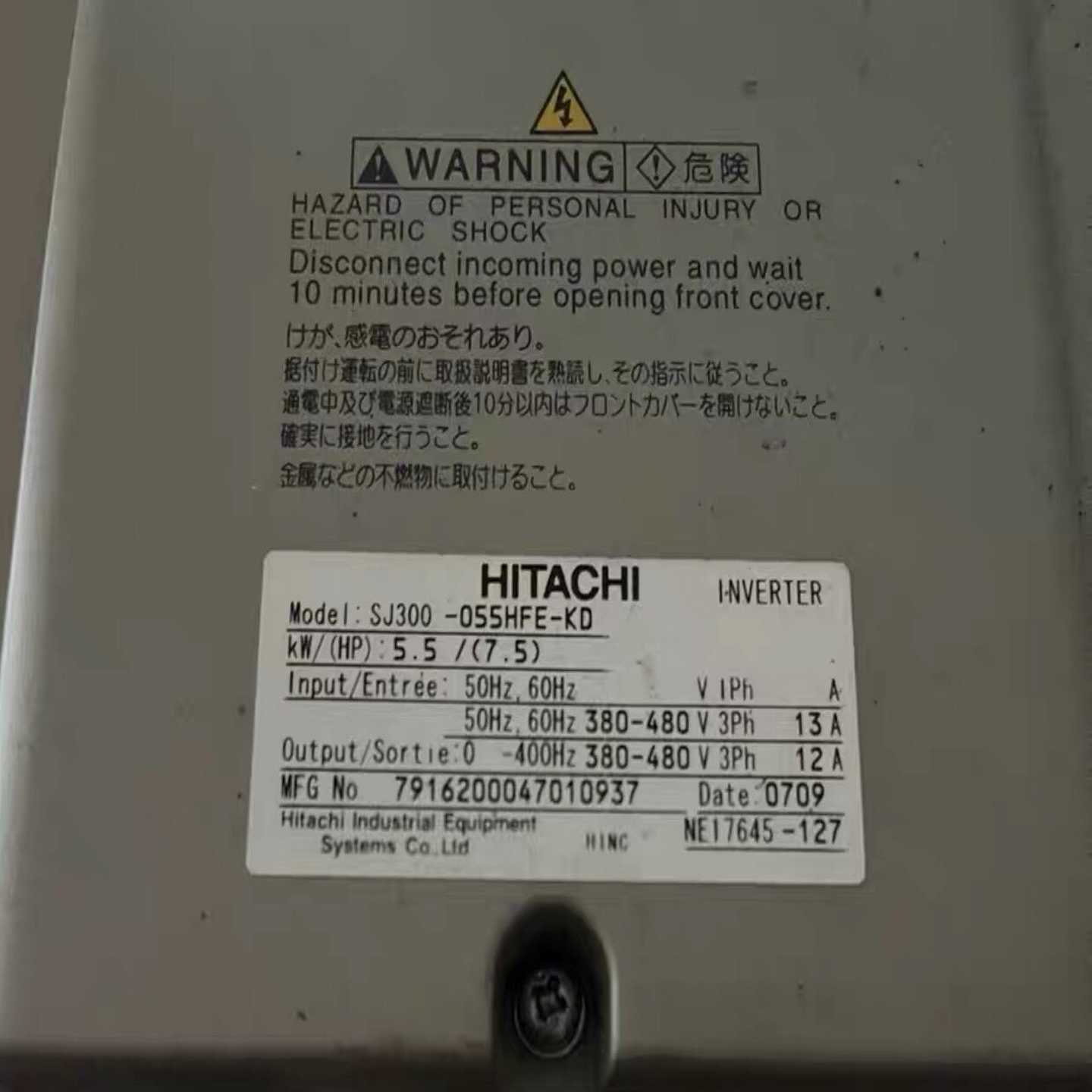 SJ300-055HFE-KD  5.5KW变频器，[浩蓉商户]