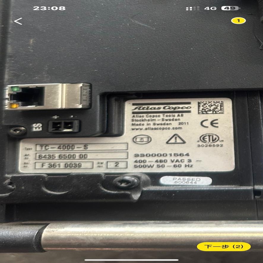 (背呗机械)阿特拉斯TC-4000-S驱动器控制器电源类