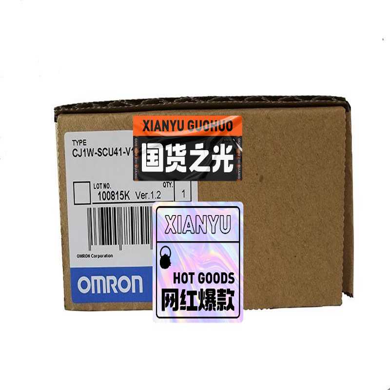CJ1W-SCU41-V1（耶耶电子）