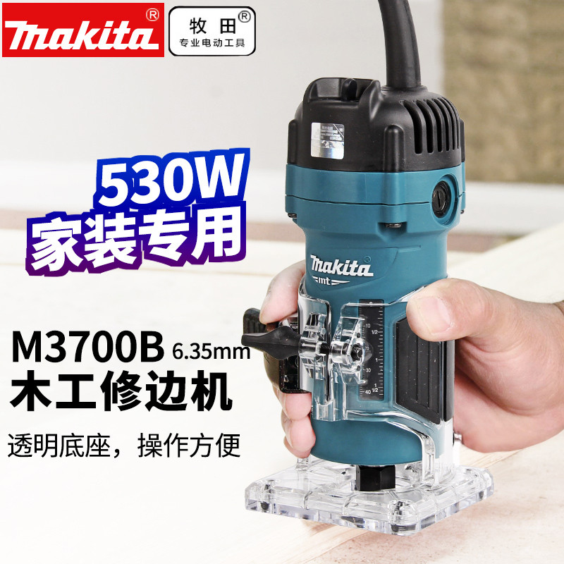 修边机M3700B倒装铝塑板开槽木工接缝机开孔器雕刻3709锣机