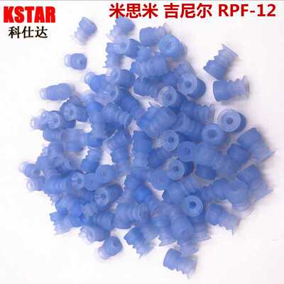 吉尼尔GINIER真空吸盘RPF12S柔软硅橡胶波纹风箱吸盘GINIER RPF