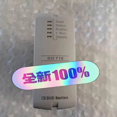 浙大中控SUPCON  DO716-S11 模块卡件~询价
