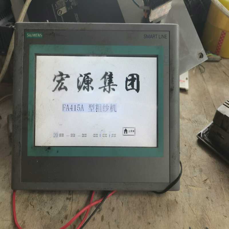 议价西门子触摸屏功能正常粗纱机 fa415a 触摸屏