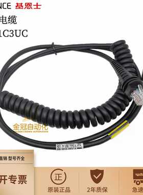 议价-原装正品HR-1C3UCHR-1C3RC3Mu手持读取器HR-100系