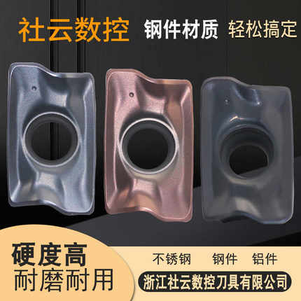 数控铣刀片APMT170508R-EM 替代APKT1705PER-EM特固克通装