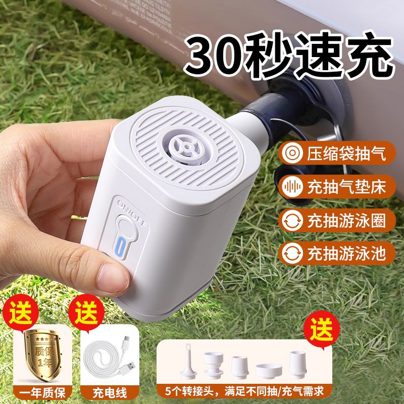 户外露营线充气泵游泳圈儿童玩具充气床垫便携电动打气筒抽