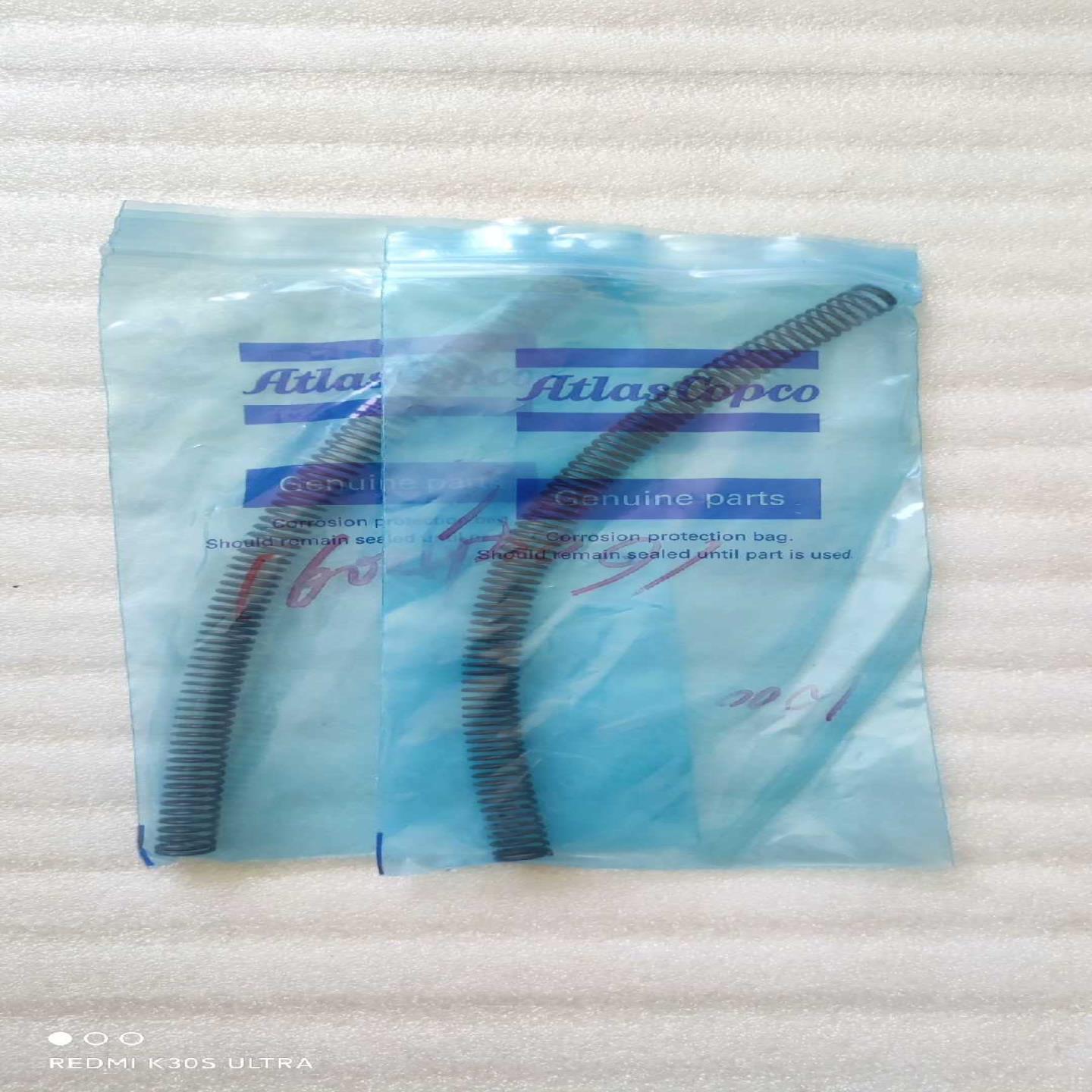 AtlasCopco 阿特拉斯弹簧~询价