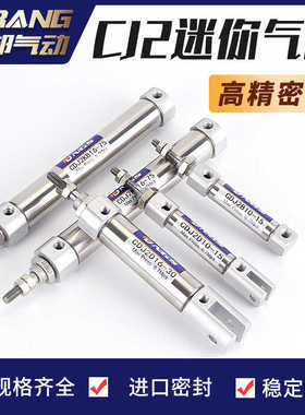 CDJ2B微型不锈钢迷你气缸CDJ2D16-20 CJ2D10*15B CDJ2KB5 30 C