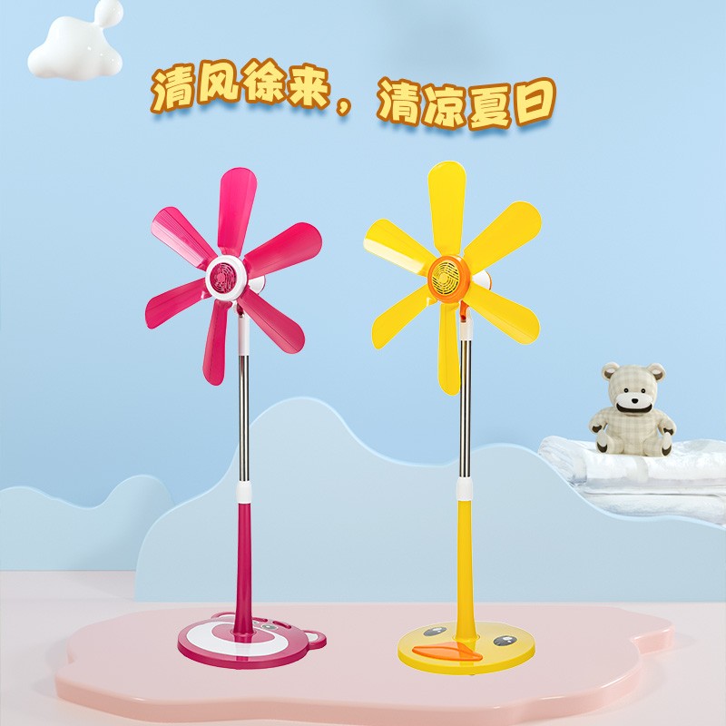 可摇头卡通落地扇小清新宿舍旋转大风量家用学生风扇可升降夏天