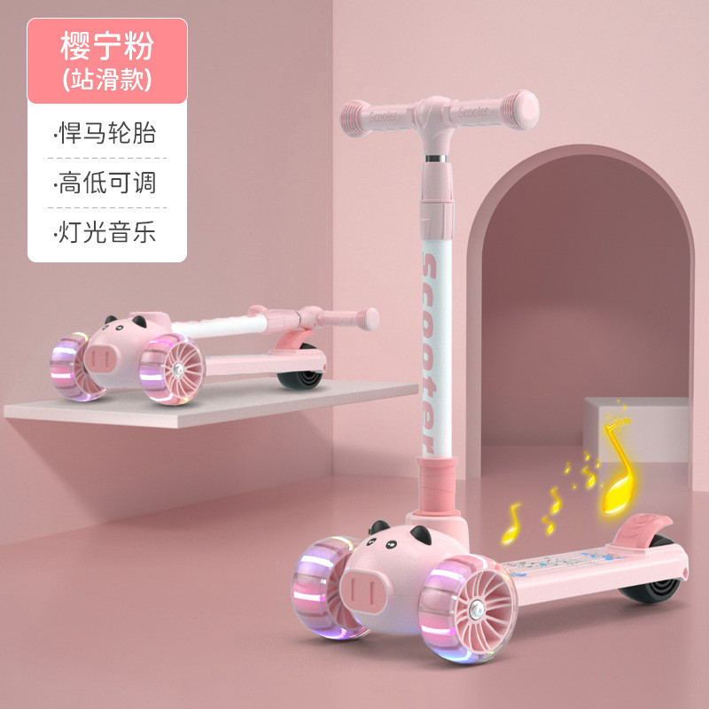 滑板车儿童1一3一6一12岁8以上小孩踏板可坐男童女宝宝滑滑溜溜车