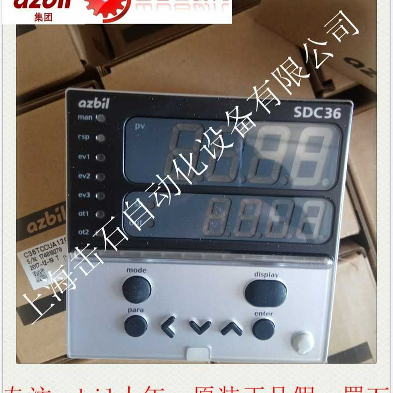 azbil山武温控e器C36TC0UA2200现货200台