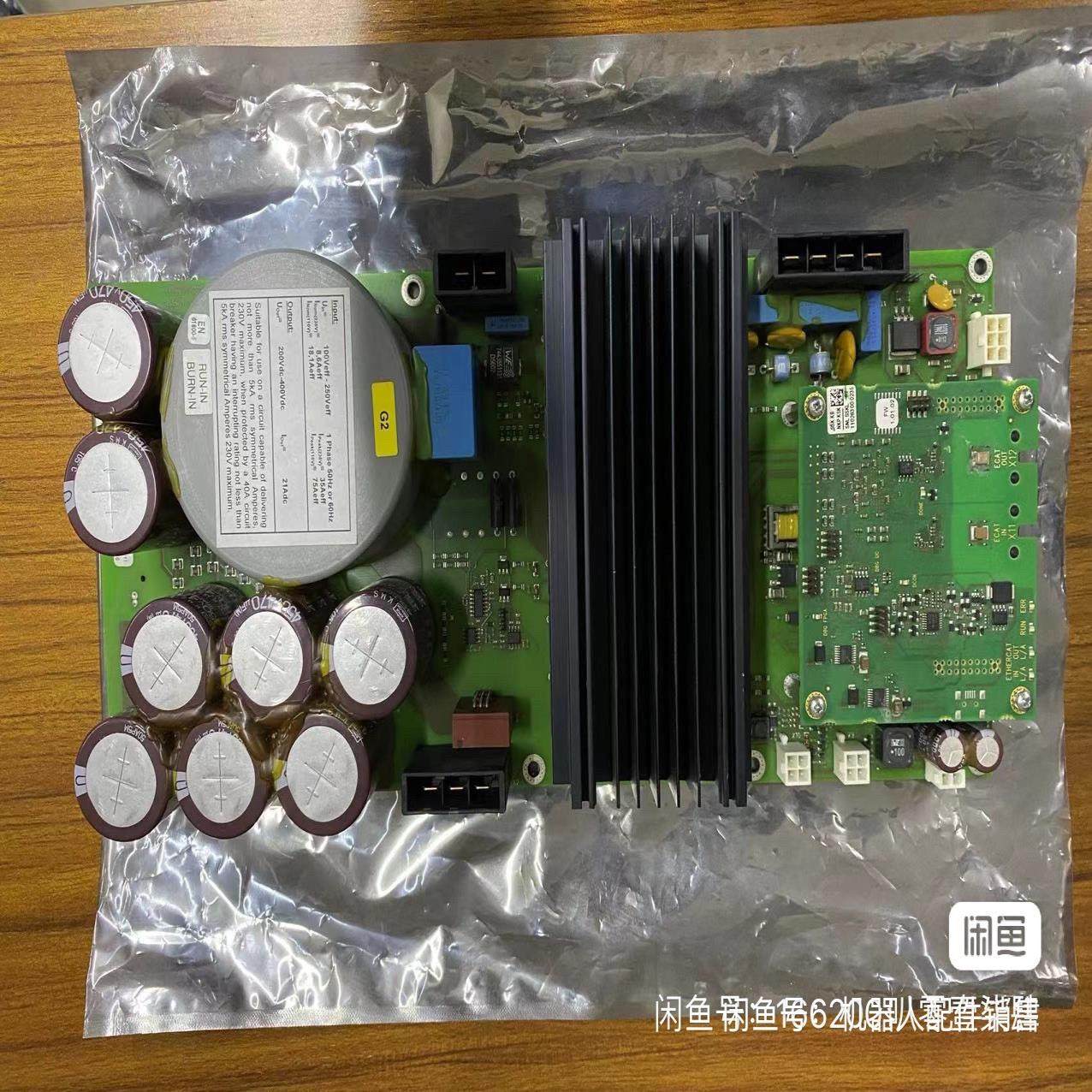 咨询-库卡紧凑柜电源板00-239-009,3C数码配件,其它配件,淘宝优惠券,粉丝福利购,淘宝优惠卷