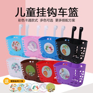 儿童自行车车筐前筐小孩童车塑料车篮子滑板车平衡车筐篓大号配件