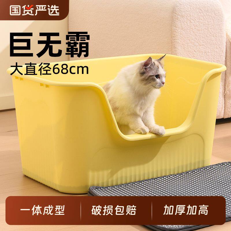麦宝隆猫砂盆超大号特大开放半封闭厕所防外溅巨型加高缅因猫