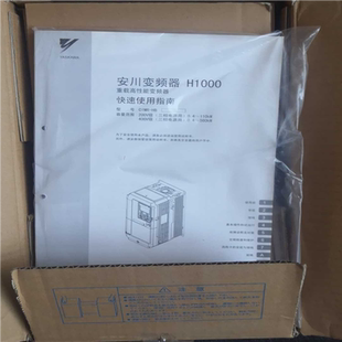 HB4A0003FAA CIMR 议 安川H1000系列